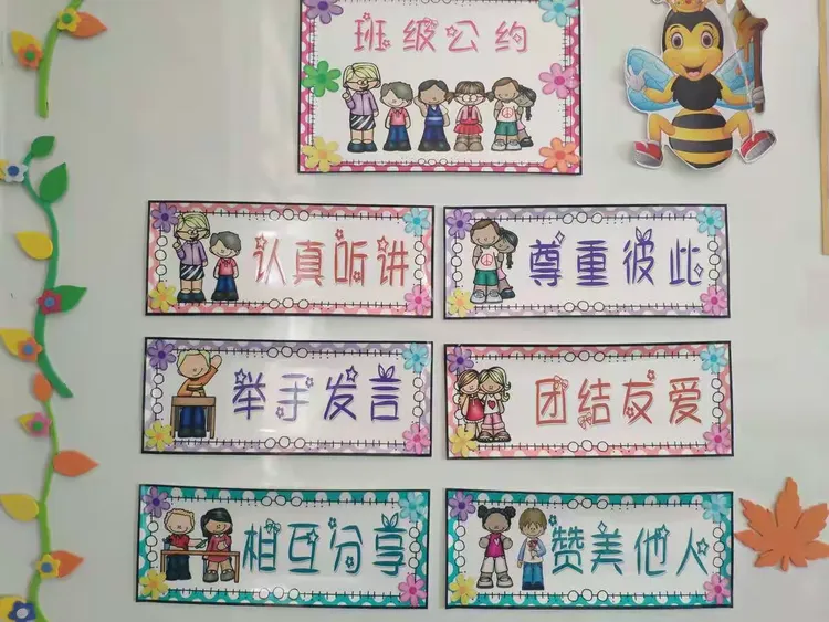 制度拼音(制度的拼音和意思)