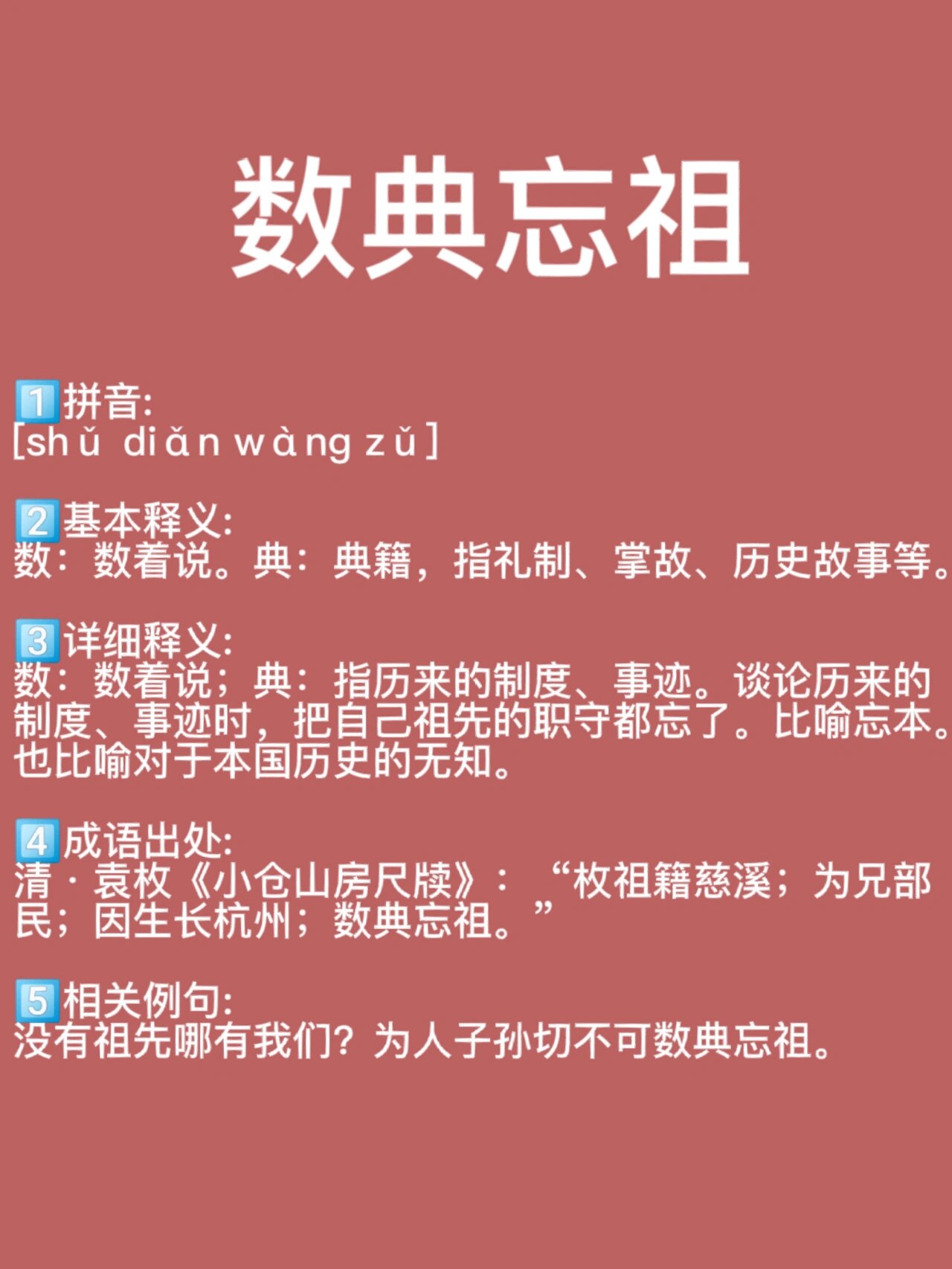 制度拼音(制度的拼音和意思)