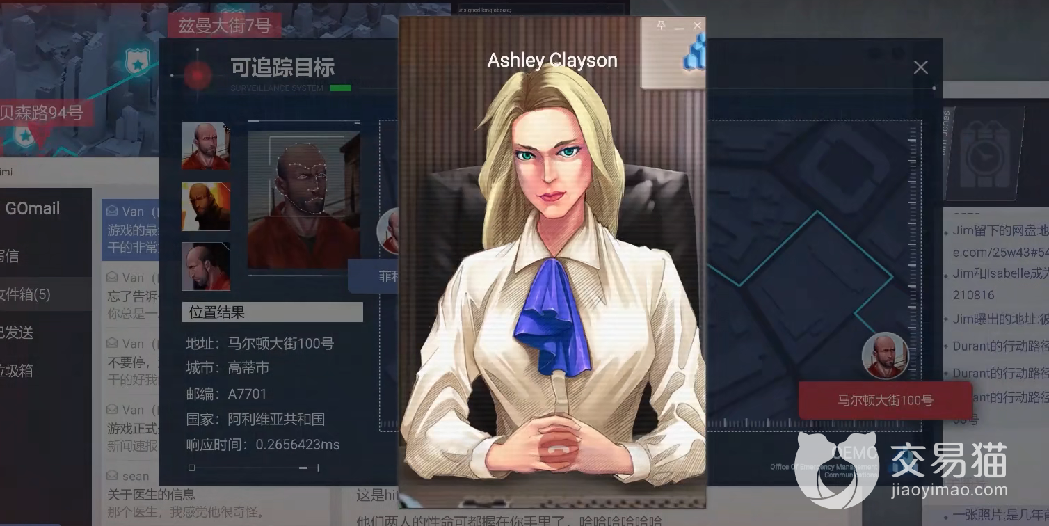 全网公敌第四章攻略(全网公敌第四章攻略图文)