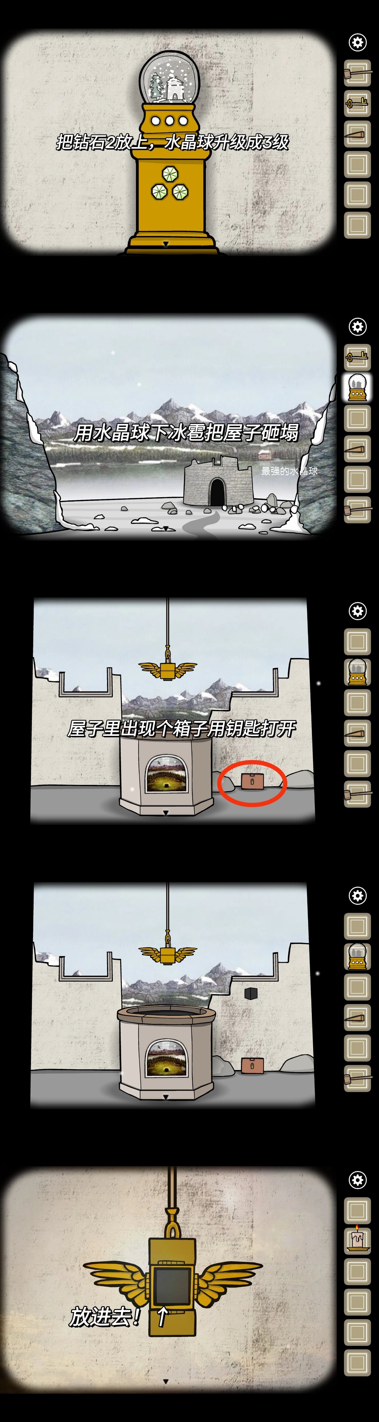 锈湖天堂岛蛙灾(锈湖天堂蛙灾的攻略)