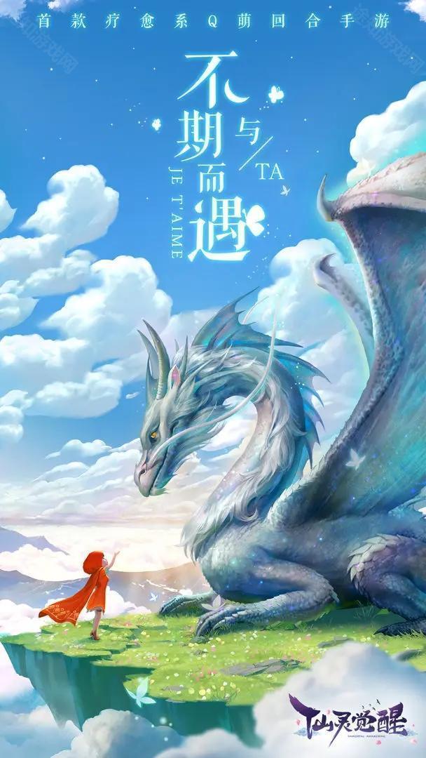 仙灵物语1折折扣平台(仙灵物语1折折扣平台在哪)