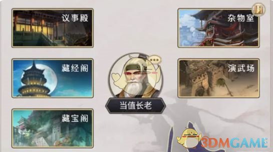 这就是江湖手游攻略(这就是江湖手游攻略大全)