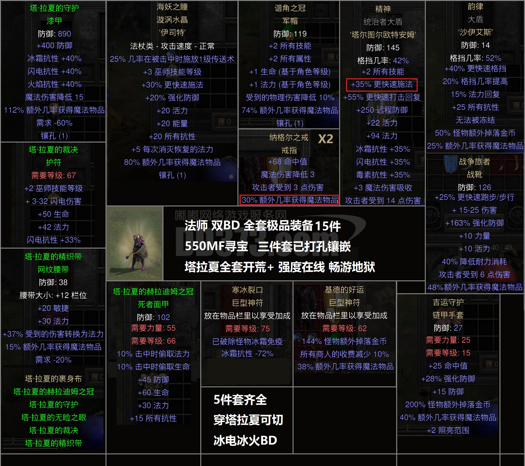 魔兽世界传家之宝怎么获得(魔兽世界传家之宝怎么获得的)
