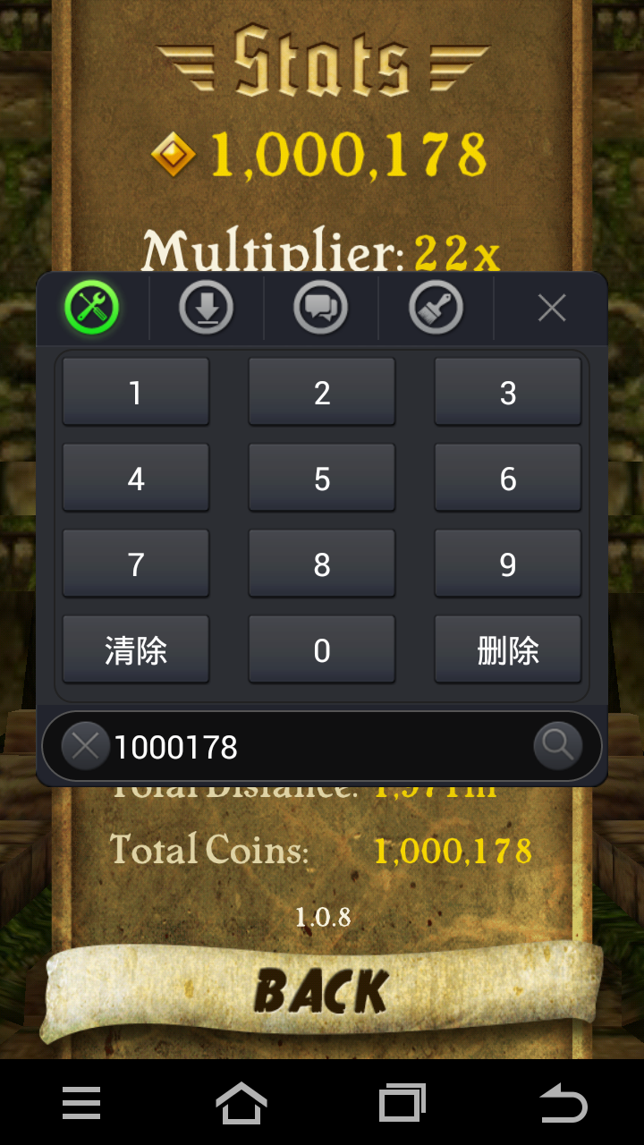 八门神器怎么修改游戏(八门神器怎么修改游戏名字) 八门神器怎么修改游戏(八门神器怎么修改游戏名字)
