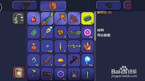 泰拉瑞亚铁链怎么做(泰拉瑞亚铁链有什么用) 泰拉瑞亚铁链怎么做(泰拉瑞亚铁链有什么用)