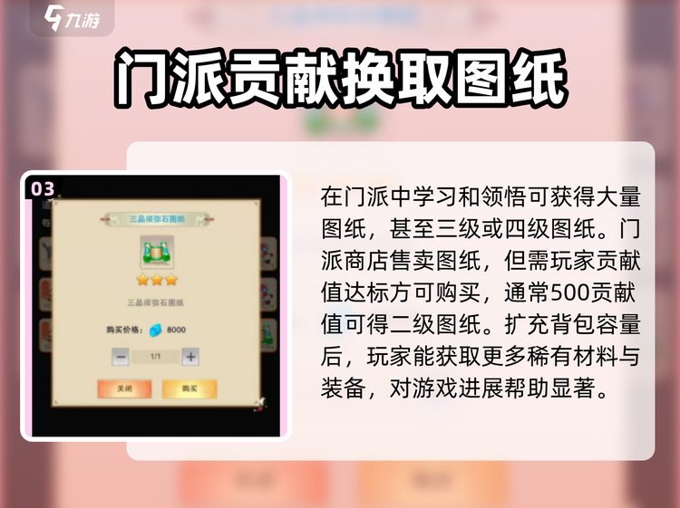 想不想修真洞虚期攻略(想不想修真洞虚一天多少功德)