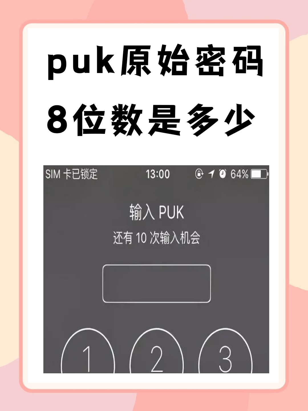win7旗舰版忘记密码按f8没用(win7旗舰版开机密码忘了怎么办f8不管用)