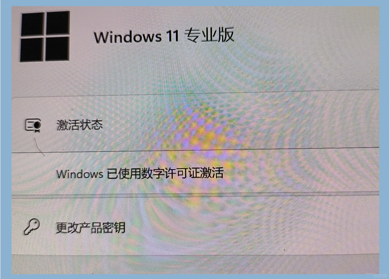 win7旗舰版忘记密码按f8没用(win7旗舰版开机密码忘了怎么办f8不管用)