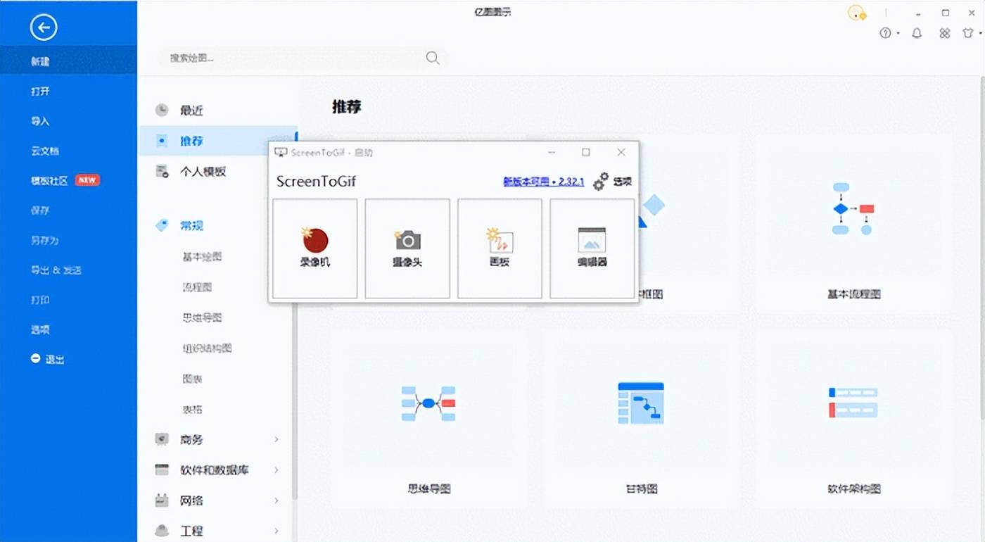 华硕电脑怎么录屏(华硕电脑怎么录屏并保存)