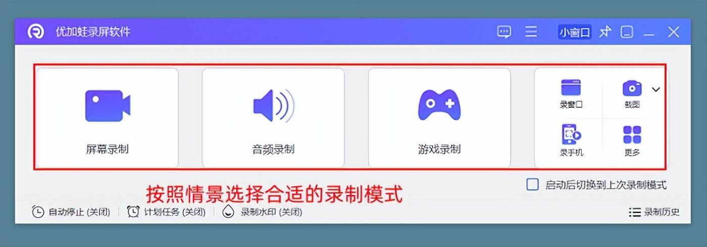 华硕电脑怎么录屏(华硕电脑怎么录屏并保存)
