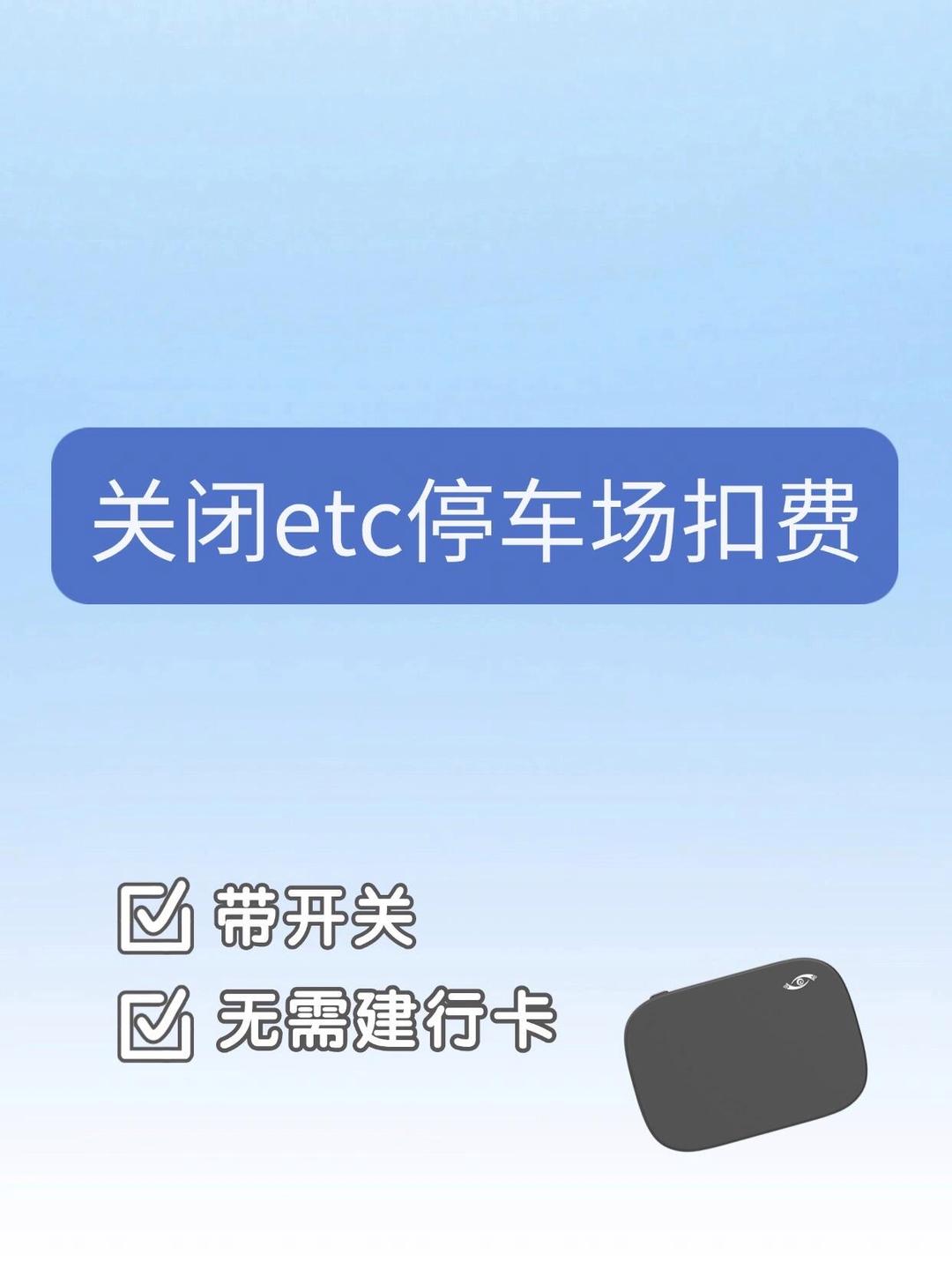 停车费在哪个app交(停车缴费用什么app比较好)