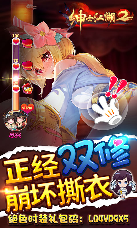 果盘手游折扣充值app(果盘手游折扣平台app下载)