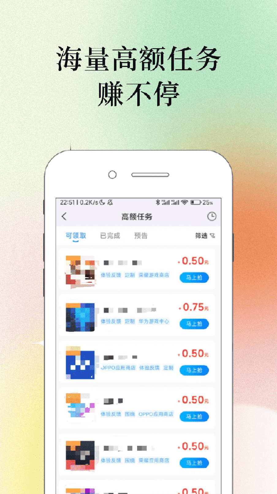果盘手游折扣充值app(果盘手游折扣平台app下载)