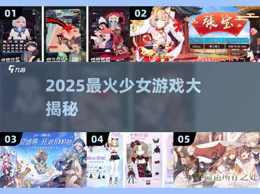 少女回战破解版在哪下载(少女回战日服和台服的区别)