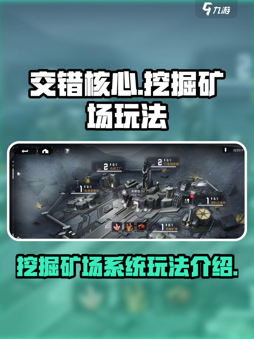 交错核心(交错核心官网版下载地址)
