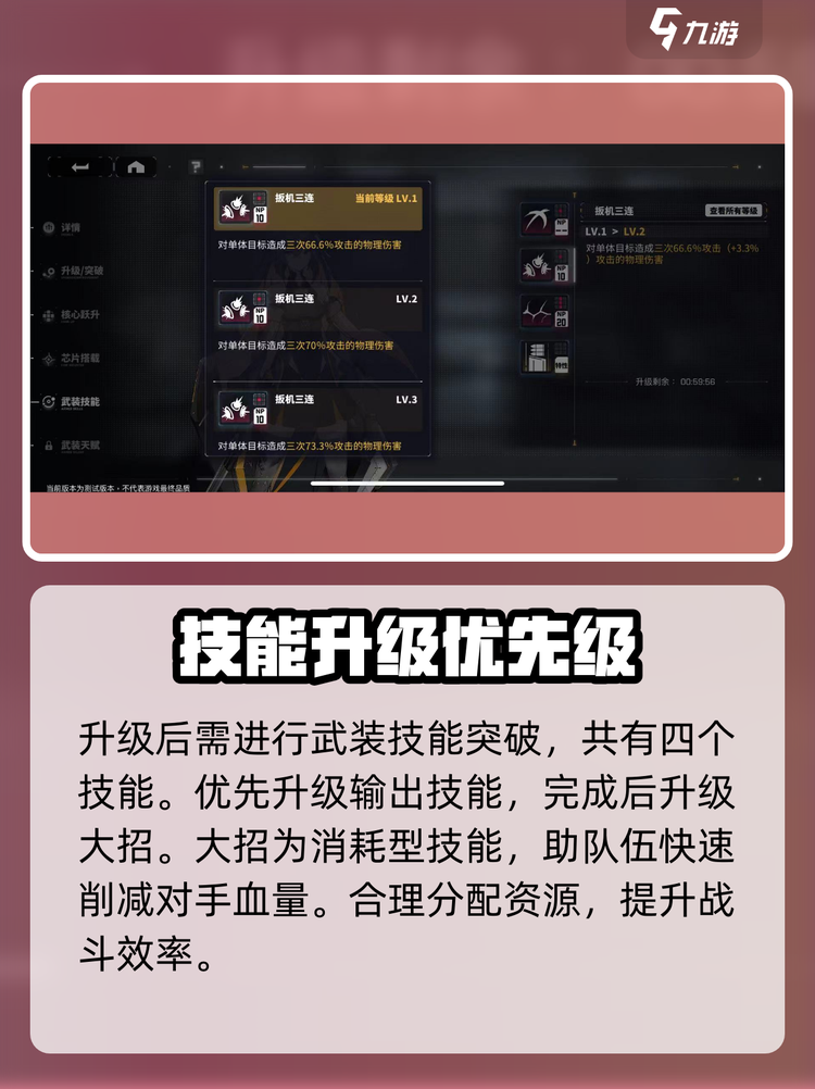 交错核心(交错核心官网版下载地址)