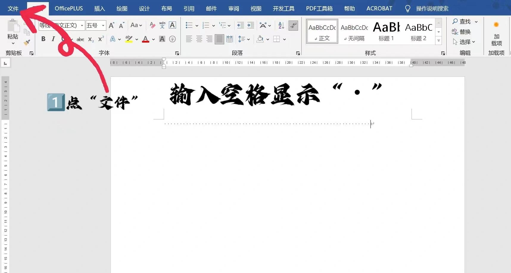 word图片恰好填满方框(word照片如何正好嵌入格子)