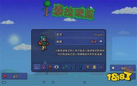 泰拉瑞亚蛙腿(泰拉瑞亚蛙腿如何获得)