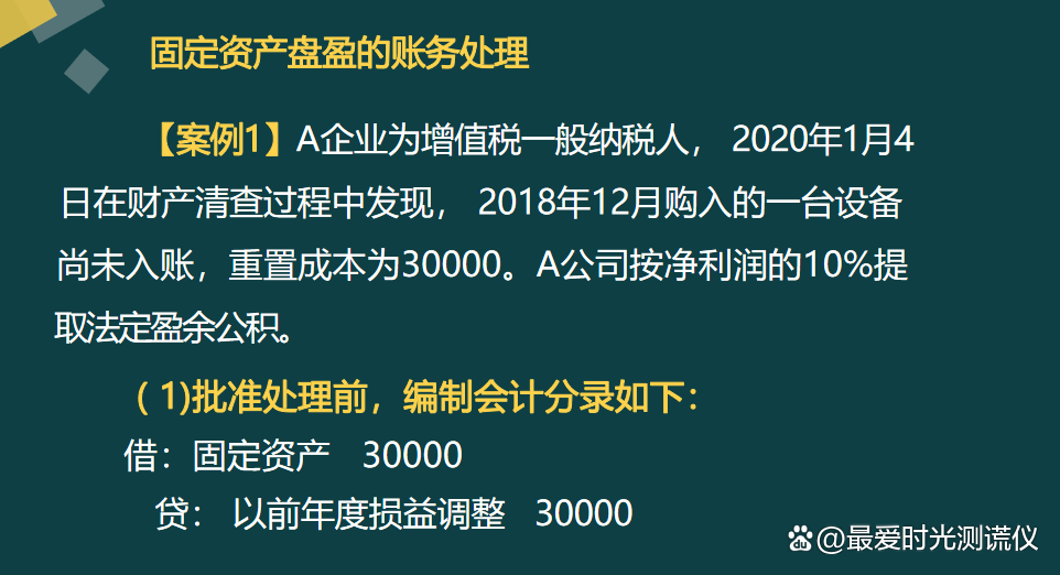 折旧年限的最新规定(折旧年限的最新规定文件)