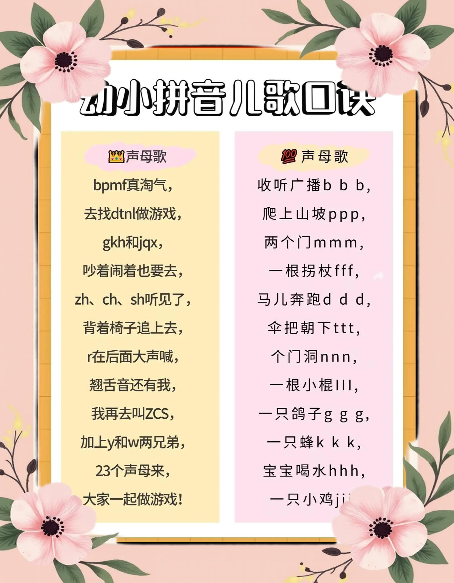 随意的拼音(拼音o的发音) 随意的拼音(拼音o的发音)