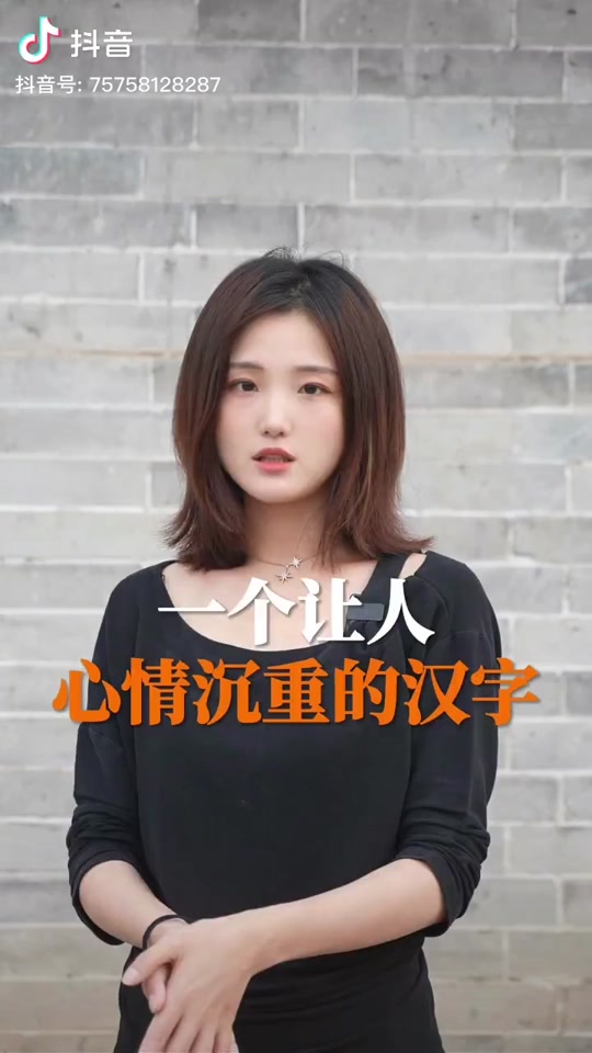 歹组词(歹组词拼音)