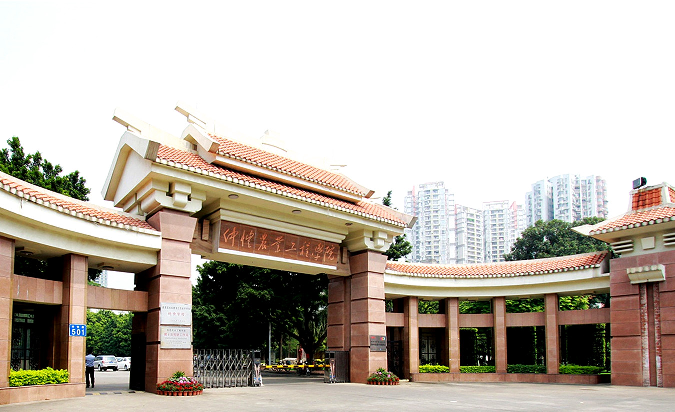 广东师范学院本科大学有哪些的简单介绍 广东师范学院本科大学有哪些的简单介绍
