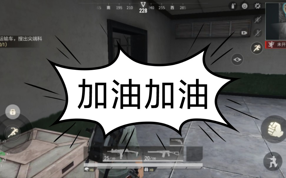 包含超凡先锋手游充值入口的词条