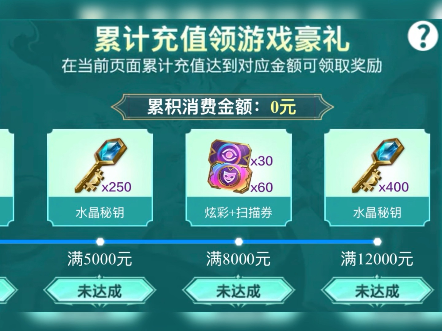 包含超凡先锋手游充值入口的词条