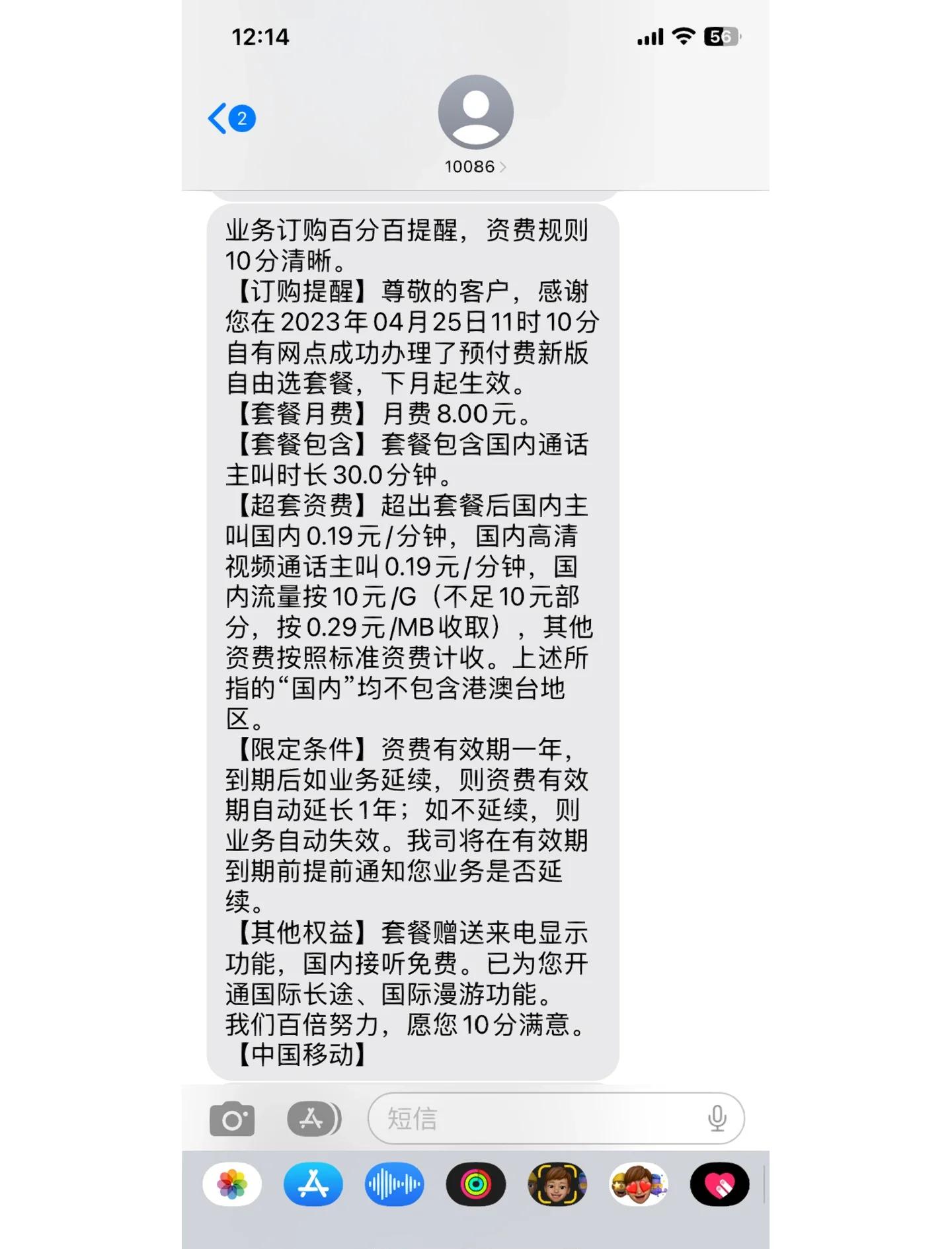 移动主套餐太贵想变更怎么办(移动主套餐太贵想变更怎么办理) 移动主套餐太贵想变更怎么办(移动主套餐太贵想变更怎么办理)