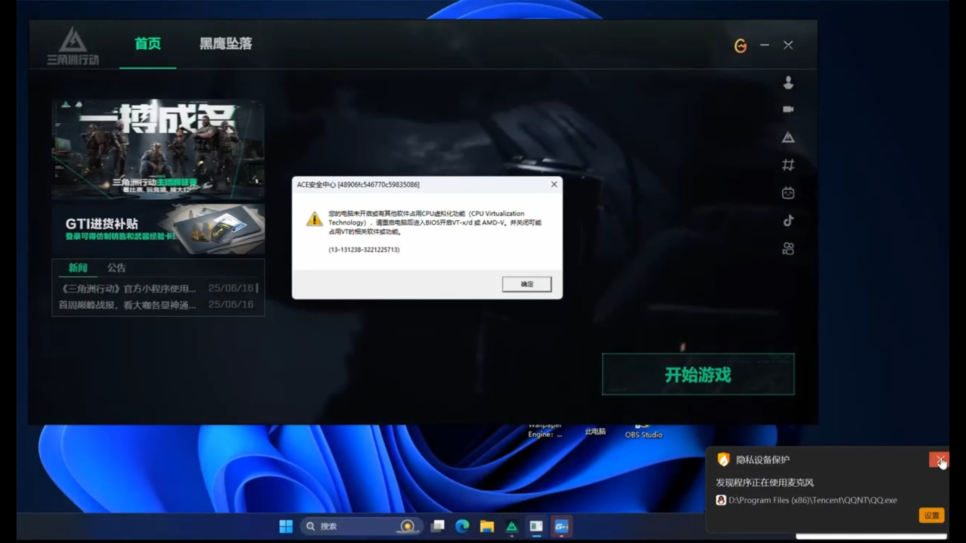 无主之地3无法连接到服务器(无主之地3无法连接到主机怎么办)