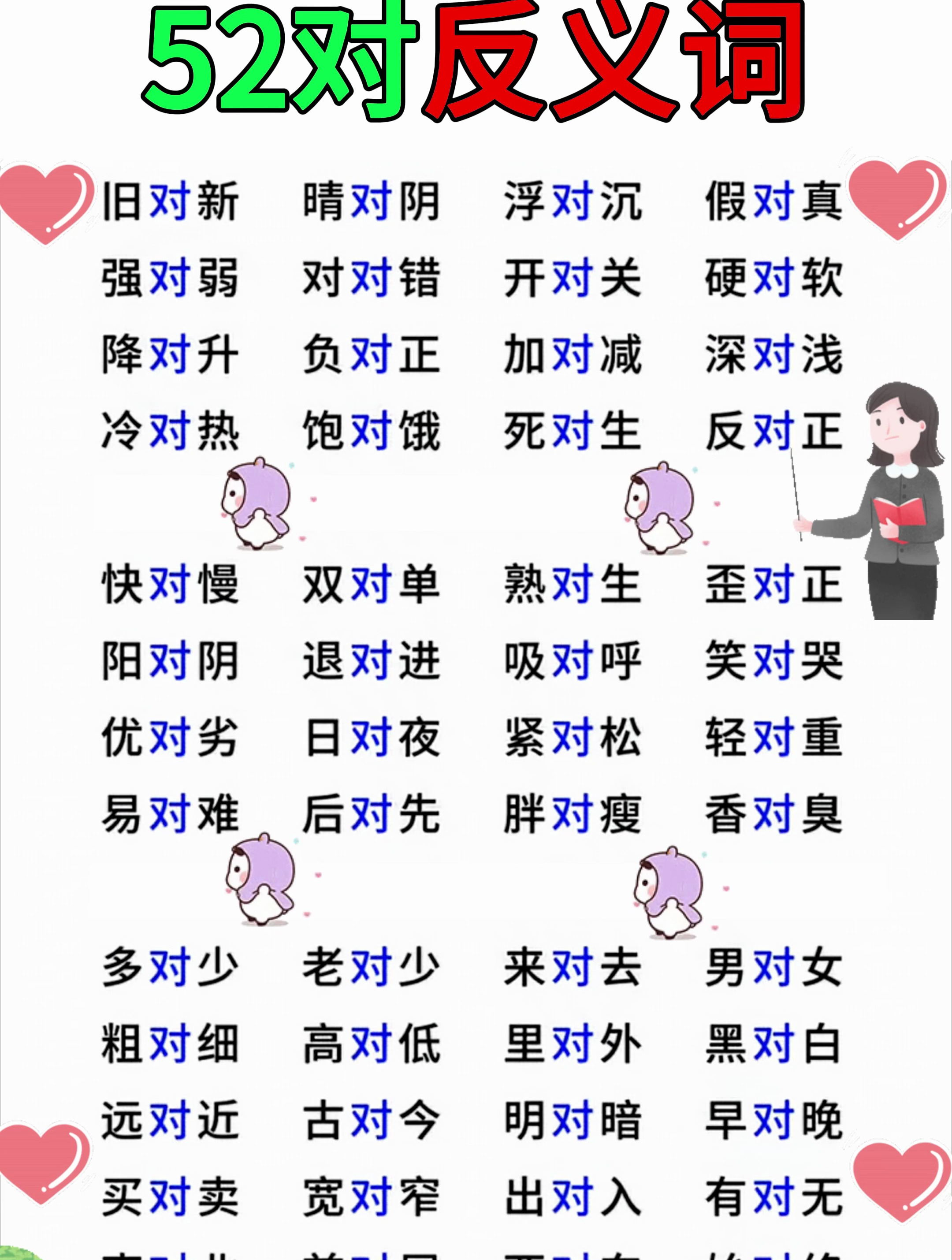 断断续续的反义词(断断续续的反义词是啥) 断断续续的反义词(断断续续的反义词是啥)