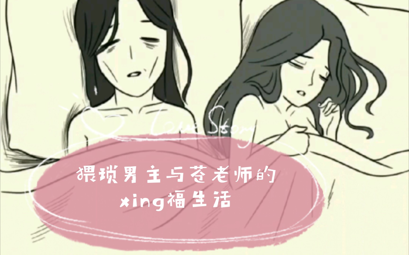 暴走英雄坛结婚攻略大全女性(暴走英雄坛结婚攻略大全女性炉火)