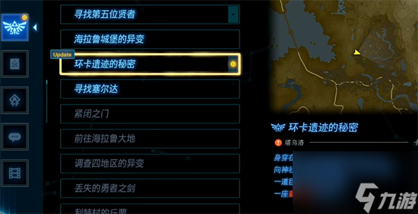 塞尔达耐火蜥蜴怎么刷(塞尔达耐火蜥蜴怎么获得)