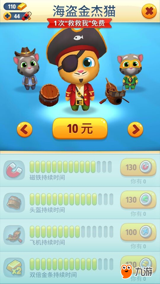 汤姆猫跑酷兑换码免费领取2022(汤姆猫跑酷的兑换码2020年4月17日)