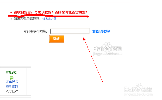 宝贝支付app下载(云闪付app官方下载)