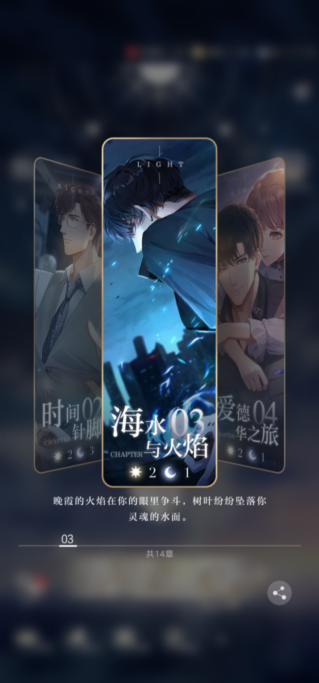 光与夜之恋每个人生日(光与夜之恋每个人生日一样吗) 光与夜之恋每个人生日(光与夜之恋每个人生日一样吗)