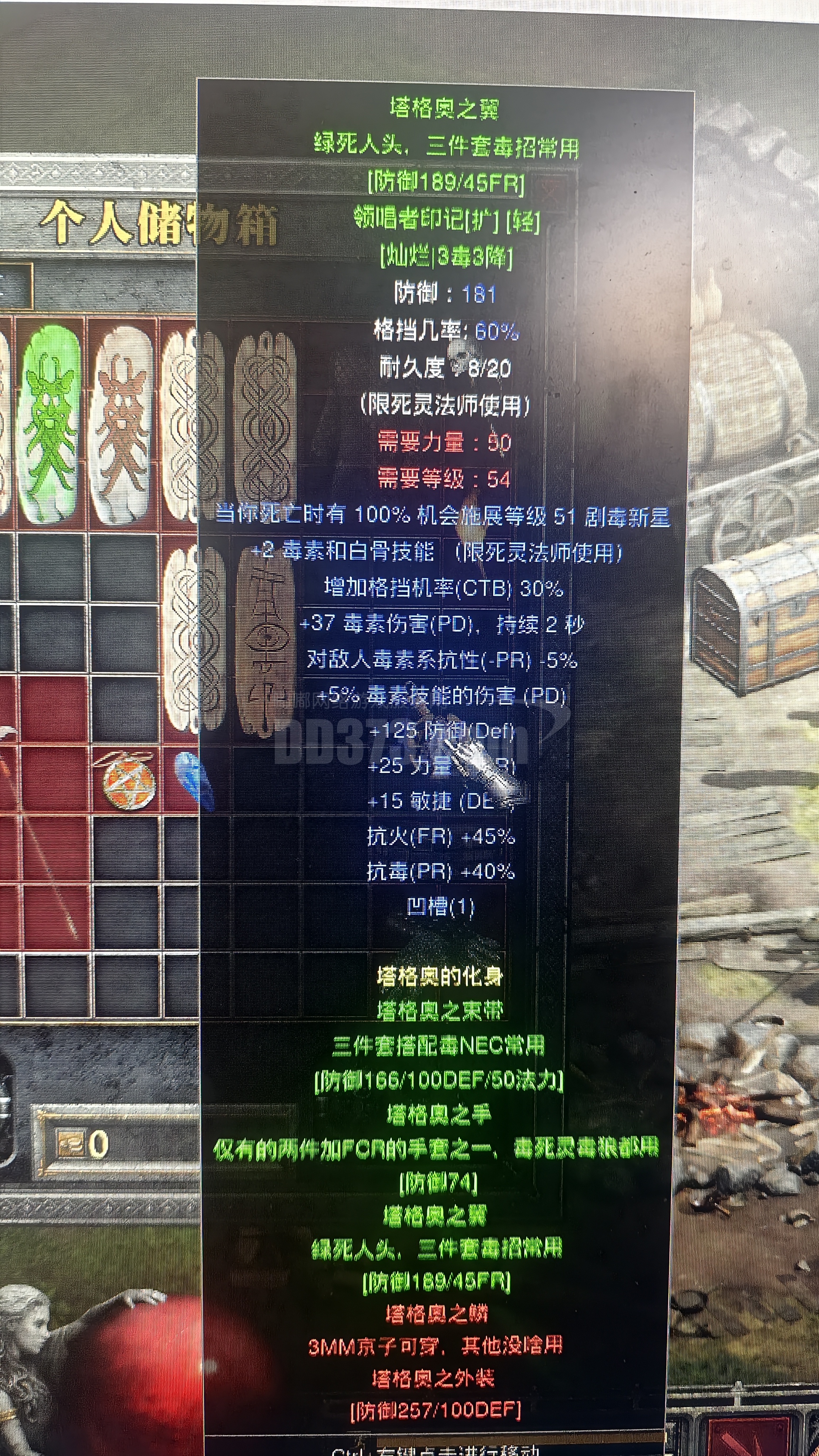 怪物猎人世界狂乱蛮骨在哪里获得的简单介绍