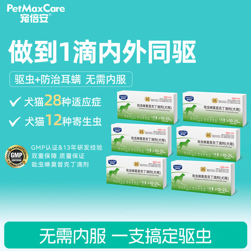猫咪驱虫药什么牌子的好(猫咪驱虫药什么牌子的好又便宜)