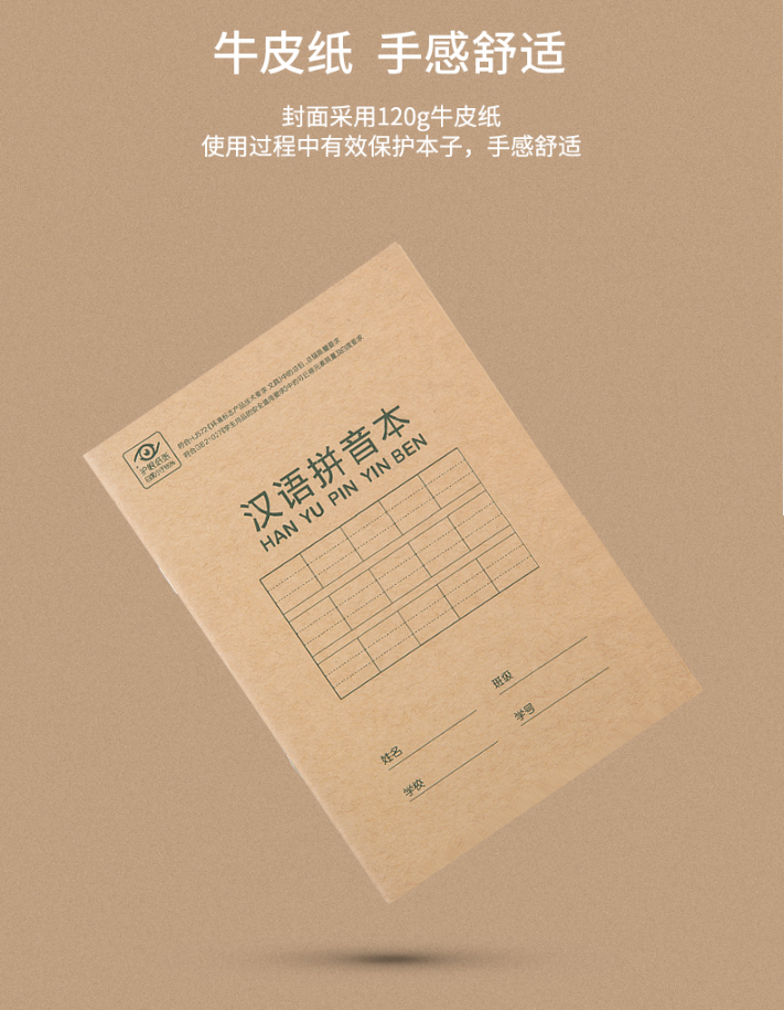 主体的拼音(主体和主题的读音)