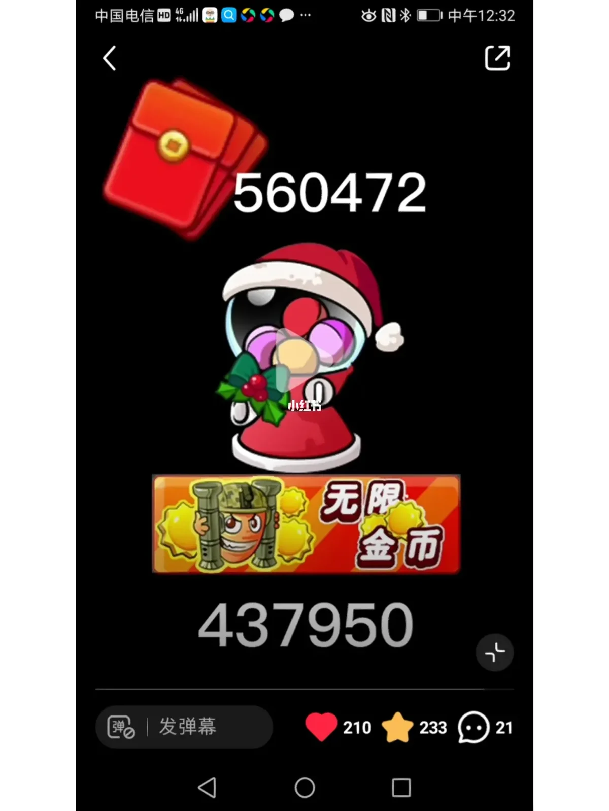 别惹农夫红袍法师怎么解锁的简单介绍