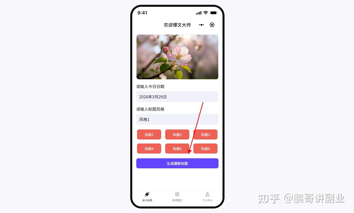 一键生成原创爆文(1秒生成原创高质量文章) 一键生成原创爆文(1秒生成原创高质量文章)