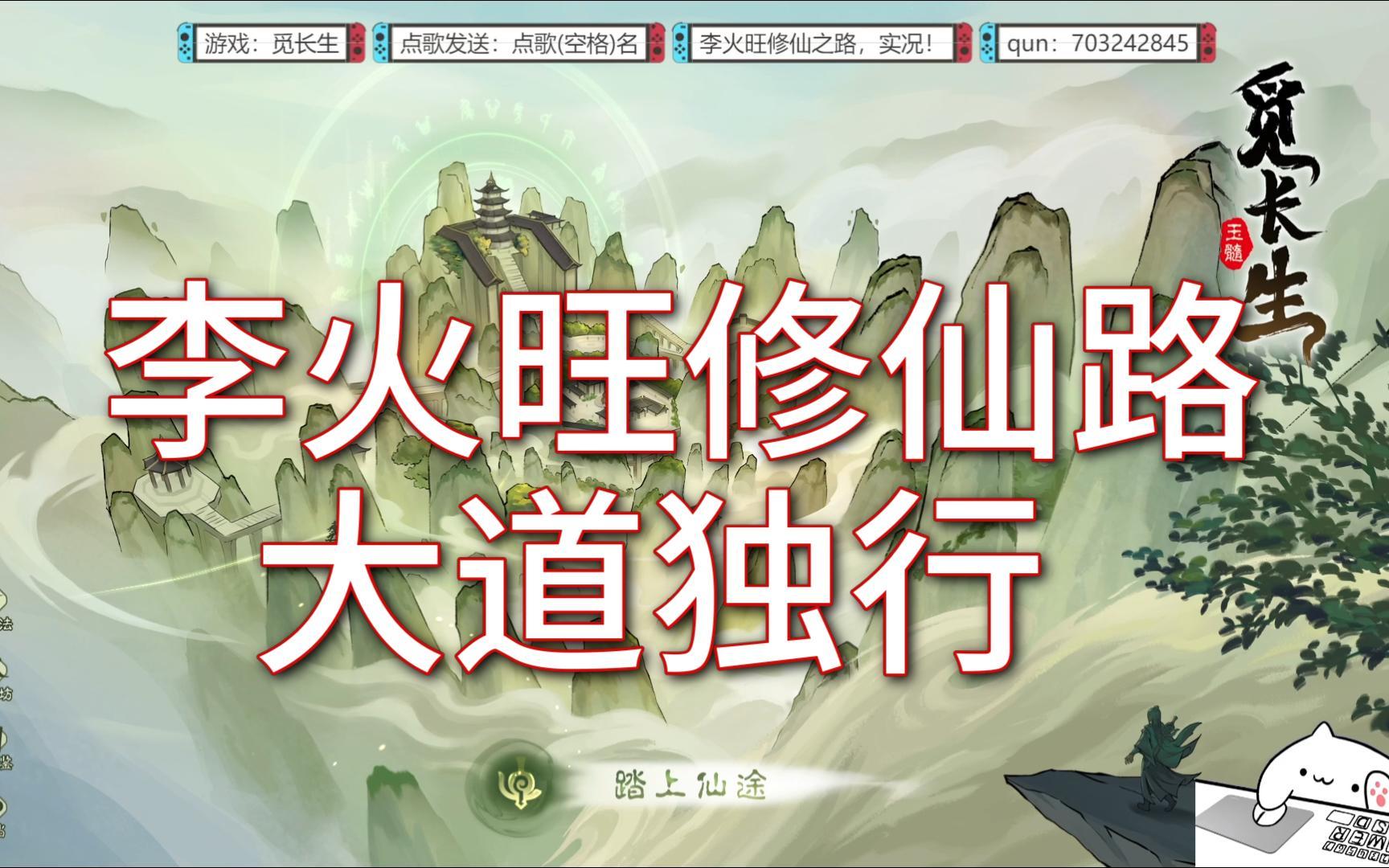 一剑觅长生(觅长生剑典天剑篇)