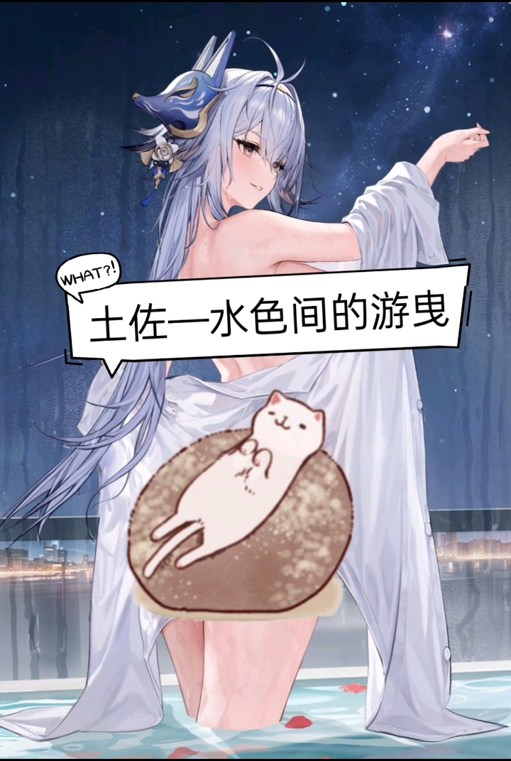 碧蓝航线吕佐夫(碧蓝航线梅克琳达彩蛋) 碧蓝航线吕佐夫(碧蓝航线梅克琳达彩蛋)