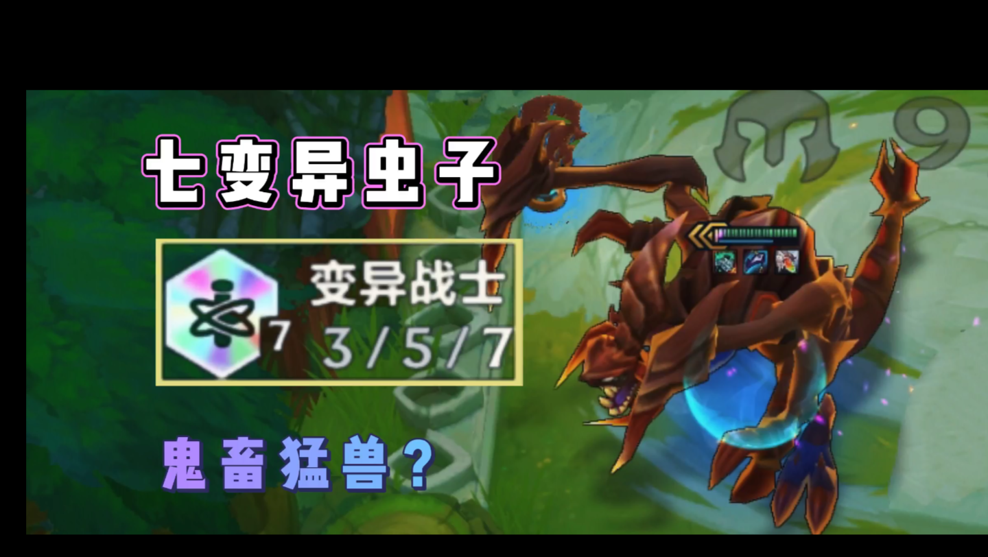 剑士变异大虫子装备(剑士变异大虫子装备怎么做) 剑士变异大虫子装备(剑士变异大虫子装备怎么做)
