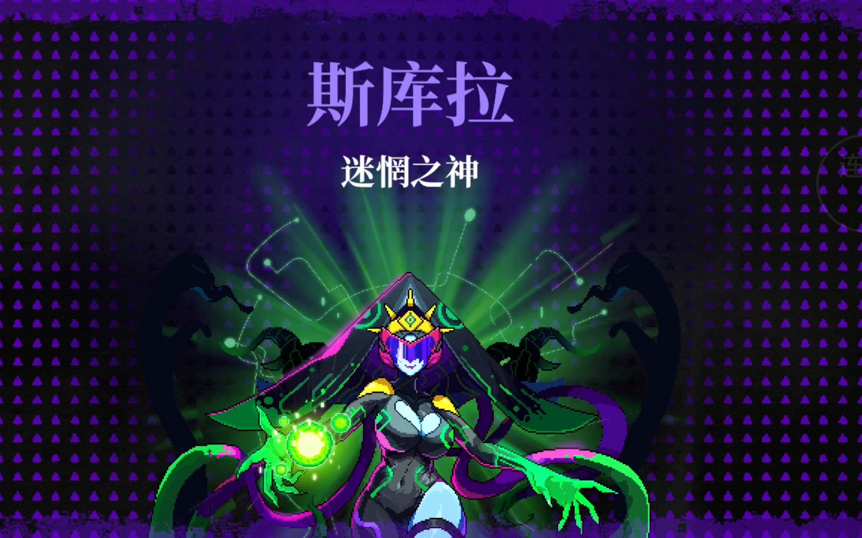 霓虹深渊天眼(霓虹深渊真正的挑战) 霓虹深渊天眼(霓虹深渊真正的挑战)