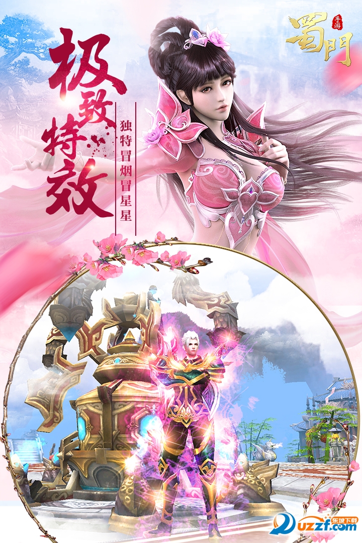 360手游中心下载(十大手游平台app排行榜)