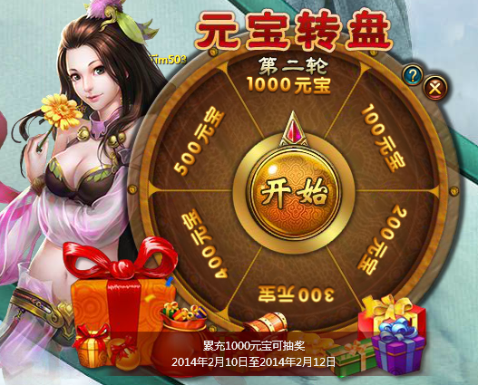 4399充值中心(4399充值中心盒币)