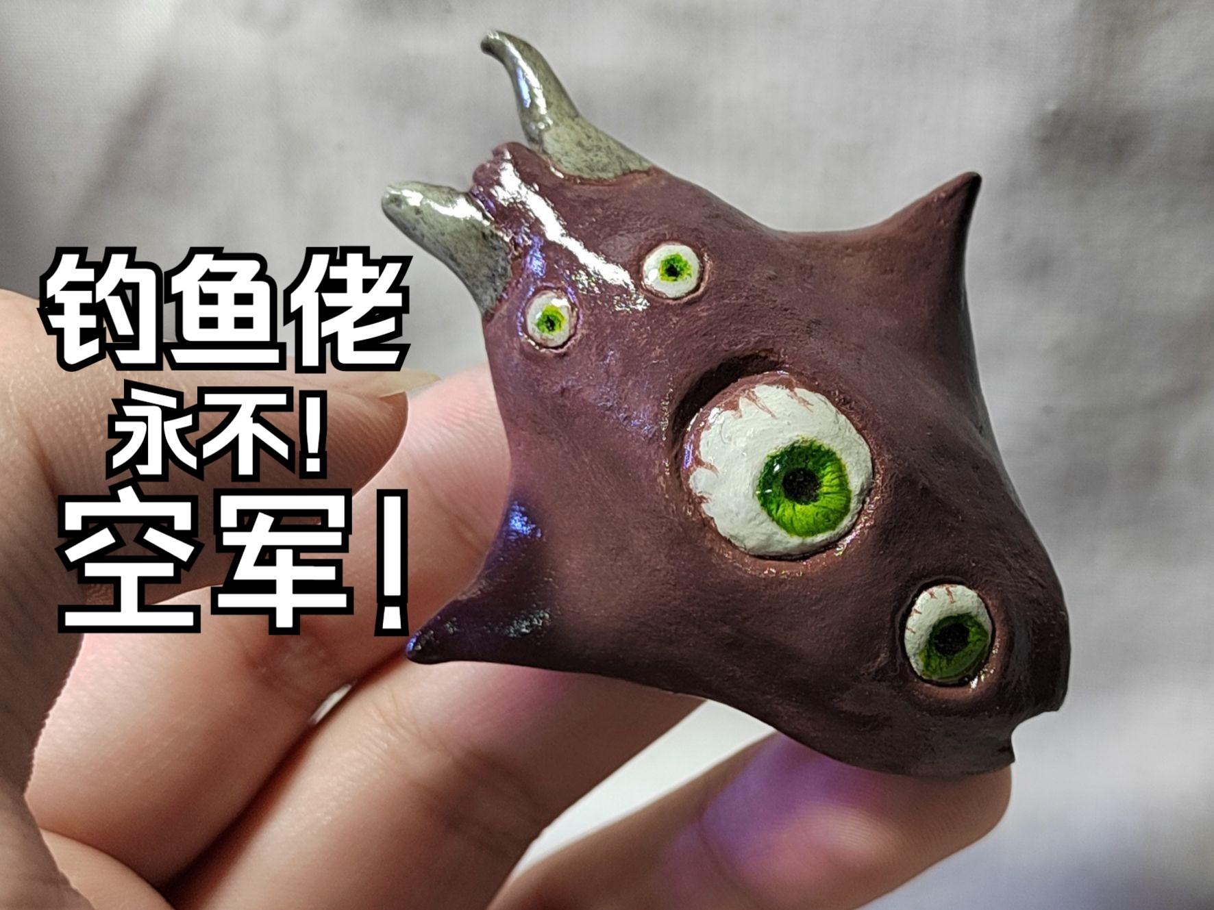 泰拉瑞亚僵尸鱼(泰拉瑞亚僵尸鱼怎么钓)
