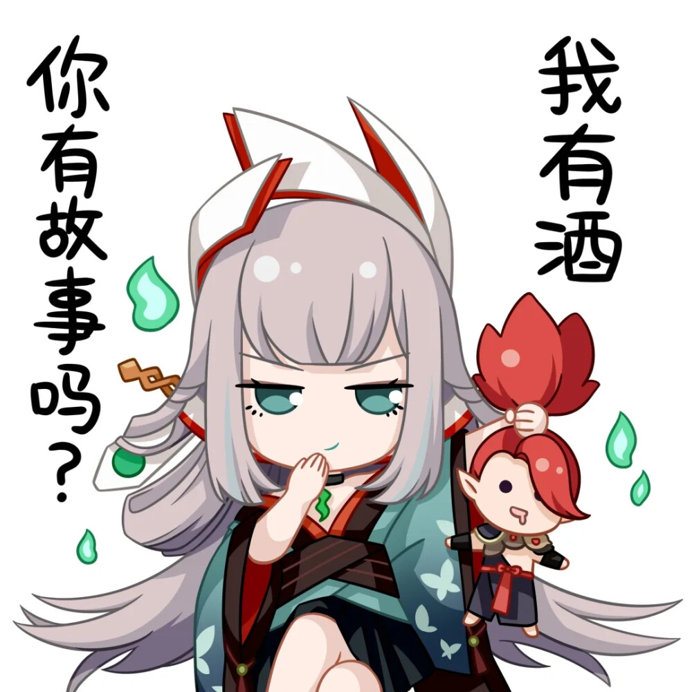 浮世青行灯(浮世青行灯御魂搭配) 浮世青行灯(浮世青行灯御魂搭配)
