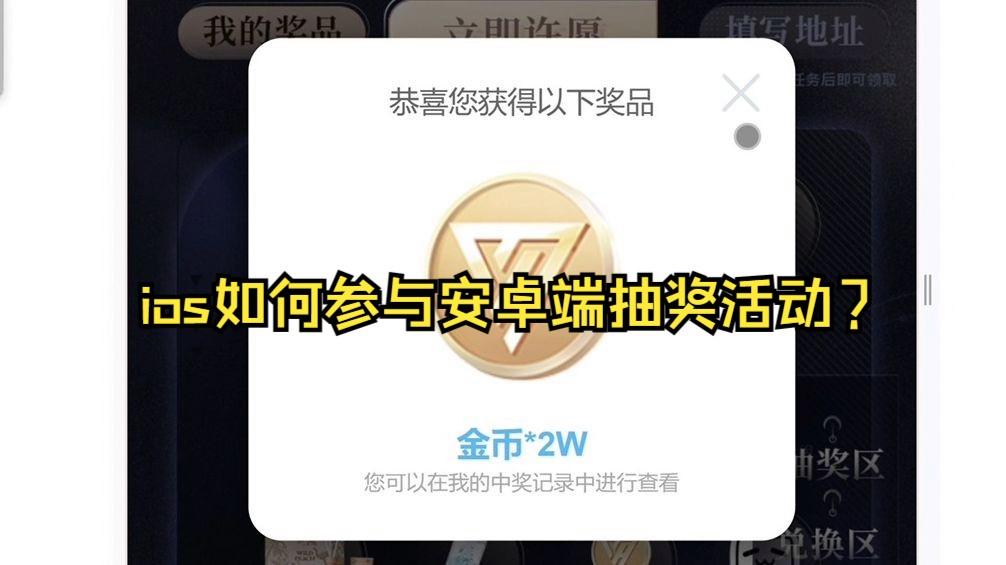 ios怎么下载b服游戏(iphone如何下载b服游戏) ios怎么下载b服游戏(iphone如何下载b服游戏)